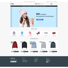Storm – універсальний адаптивний шаблон для Opencart