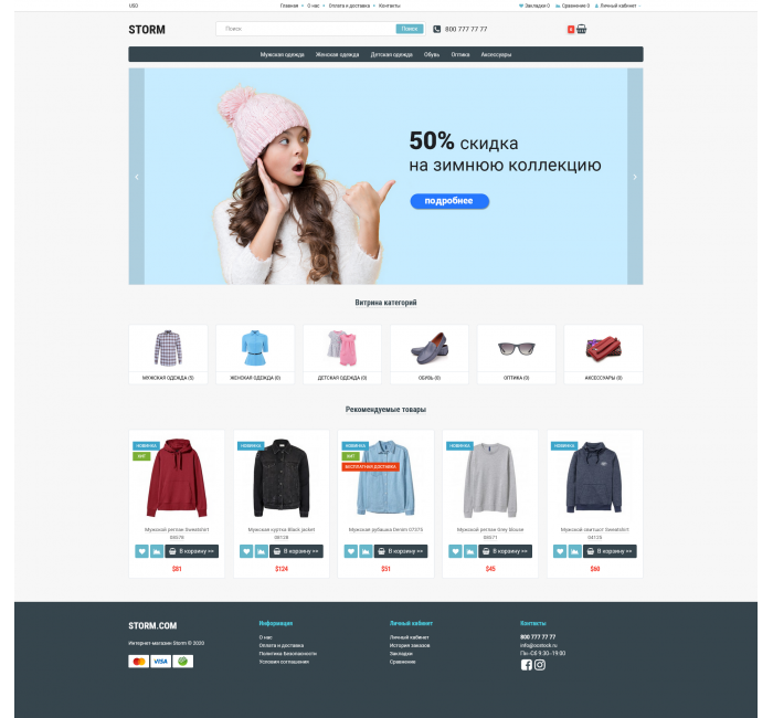 Storm adalah template responsif universal Storm adalah template responsif universal untuk Opencart