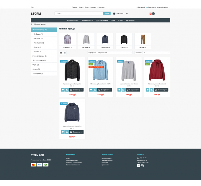 Storm adalah template responsif universal Storm adalah template responsif universal untuk Opencart