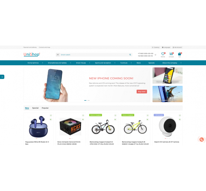 UniShop2 - OpenCart 3x पर ऑनलाइन स्टोर के लिए उत्तरदायी टेम्पलेट UniShop2 - OpenCart 3x पर ऑनलाइन स्टोर के लिए उत्तरदायी टेम्पलेट