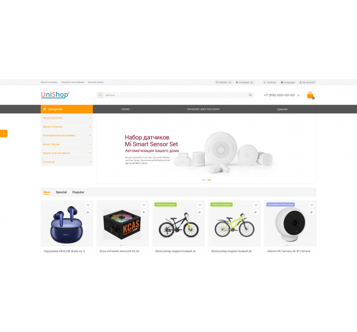 UniShop2 - OpenCart 3x पर ऑनलाइन स्टोर के लिए उत्तरदायी टेम्पलेट UniShop2 - OpenCart 3x पर ऑनलाइन स्टोर के लिए उत्तरदायी टेम्पलेट
