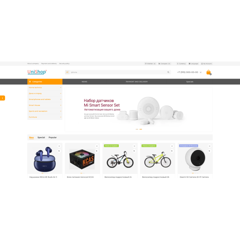 Юнішоп 2 - шаблон для опенкарт