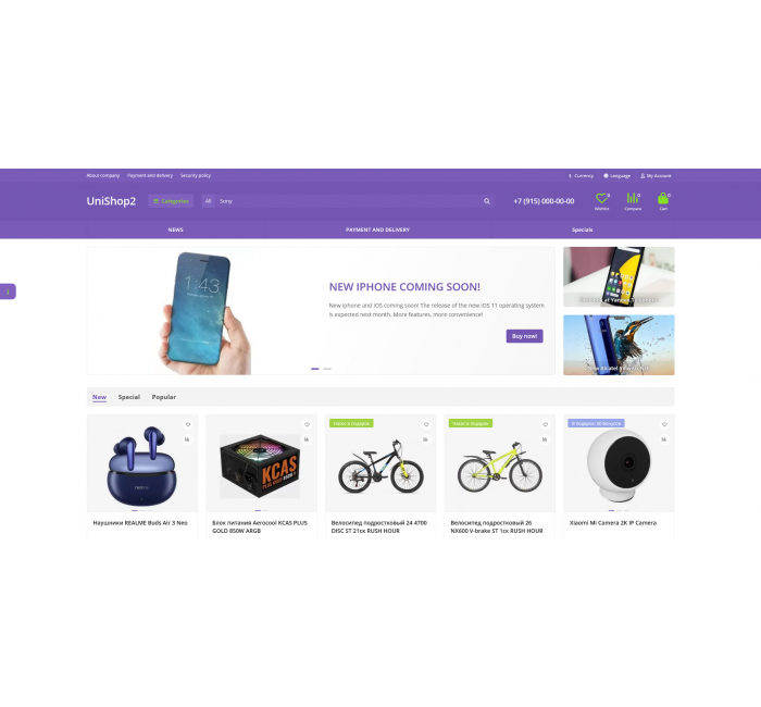 UniShop2 - OpenCart 3x पर ऑनलाइन स्टोर के लिए उत्तरदायी टेम्पलेट UniShop2 - OpenCart 3x पर ऑनलाइन स्टोर के लिए उत्तरदायी टेम्पलेट
