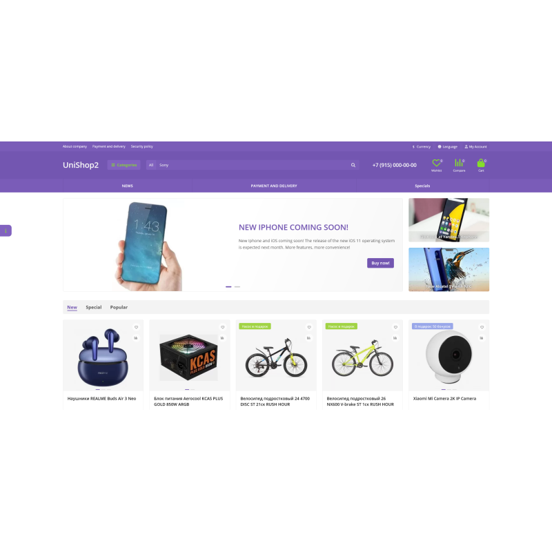 Юнішоп 2 - шаблон для опенкарт