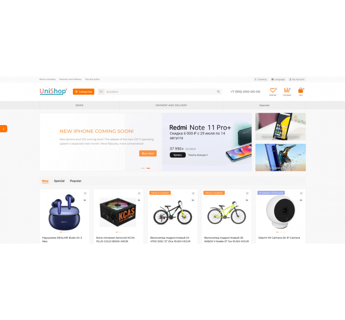 UniShop2 - OpenCart 3x पर ऑनलाइन स्टोर के लिए उत्तरदायी टेम्पलेट UniShop2 - OpenCart 3x पर ऑनलाइन स्टोर के लिए उत्तरदायी टेम्पलेट
