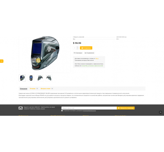 UniShop2 - OpenCart 3x पर ऑनलाइन स्टोर के लिए उत्तरदायी टेम्पलेट UniShop2 - OpenCart 3x पर ऑनलाइन स्टोर के लिए उत्तरदायी टेम्पलेट