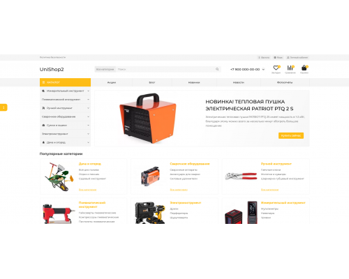 UniShop2 v3.0 template for online store on OpenCart