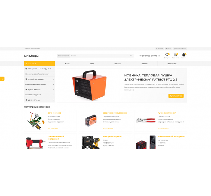 UniShop2 - OpenCart 3x पर ऑनलाइन स्टोर के लिए उत्तरदायी टेम्पलेट UniShop2 - OpenCart 3x पर ऑनलाइन स्टोर के लिए उत्तरदायी टेम्पलेट