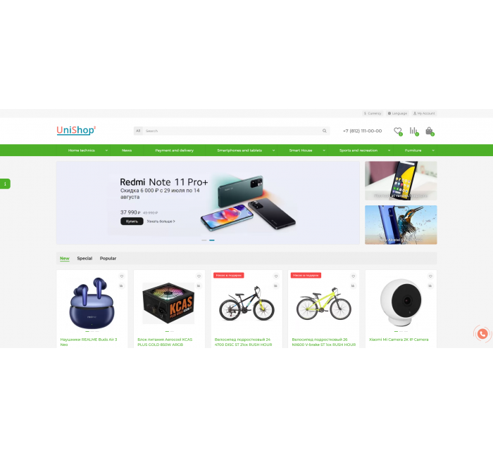 UniShop2 - OpenCart 3x पर ऑनलाइन स्टोर के लिए उत्तरदायी टेम्पलेट UniShop2 - OpenCart 3x पर ऑनलाइन स्टोर के लिए उत्तरदायी टेम्पलेट