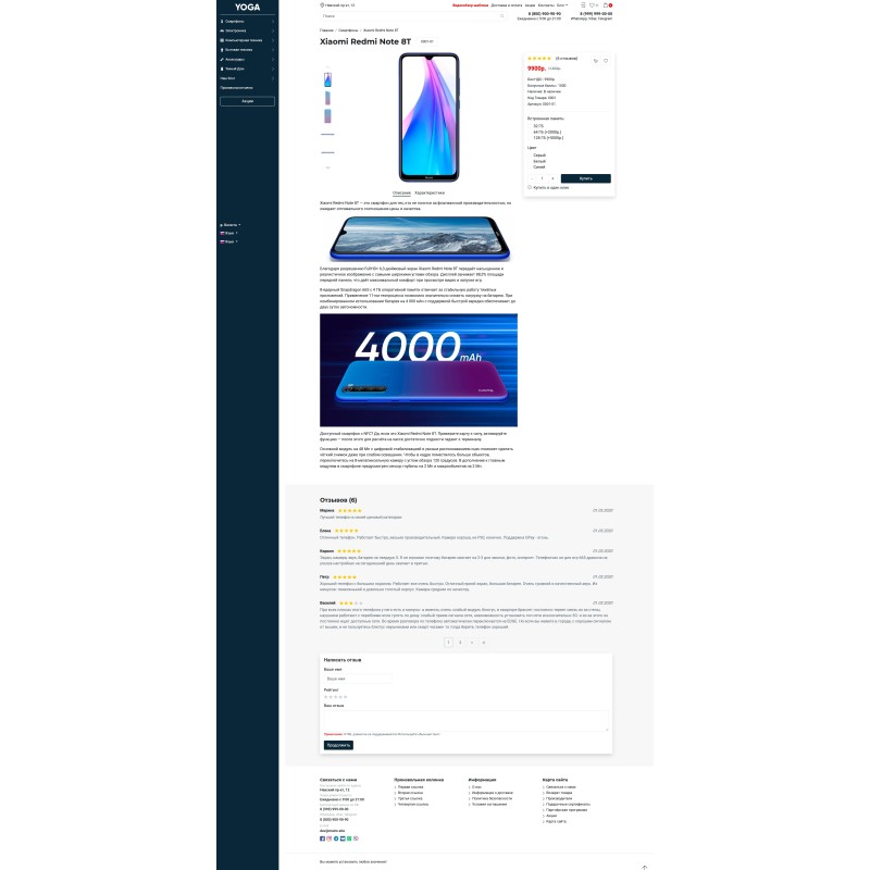 Opencart 3 üçün universal və cavabdeh YOGA şablonu