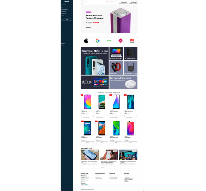 Wszechstronny i responsywny szablon JOGA dla Opencart 3 Wszechstronny i responsywny szablon JOGA dla Opencart 3