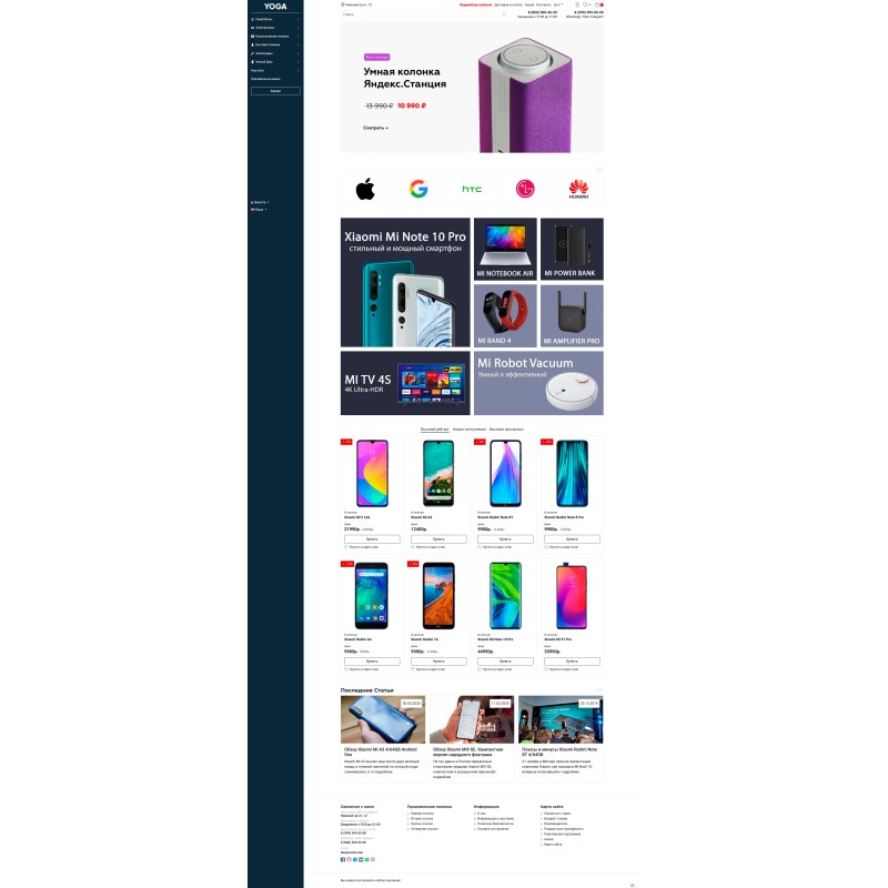 Opencart 3 üçün universal və cavabdeh YOGA şablonu