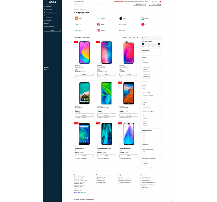 Wszechstronny i responsywny szablon JOGA dla Opencart 3 Wszechstronny i responsywny szablon JOGA dla Opencart 3