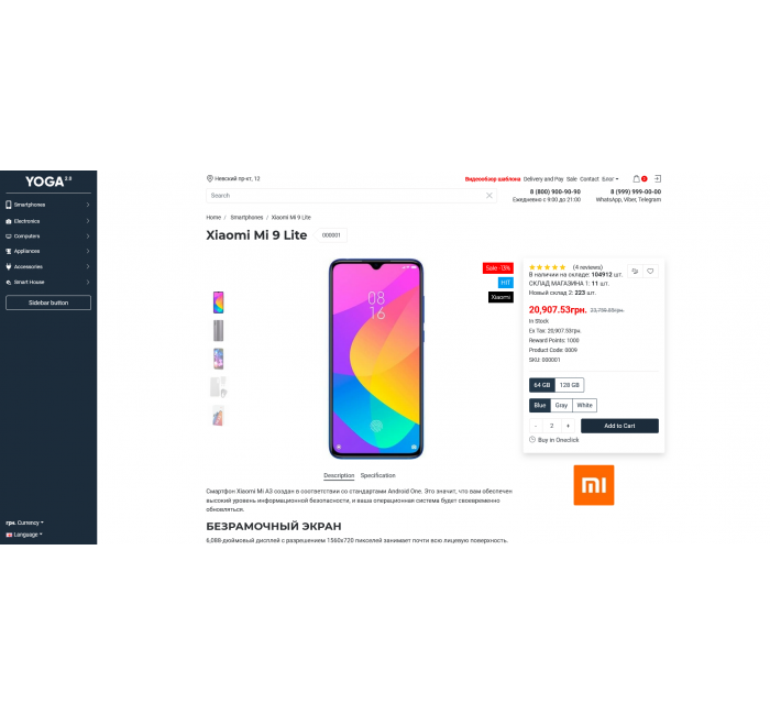 Wszechstronny i responsywny szablon JOGA dla Opencart 3 Wszechstronny i responsywny szablon JOGA dla Opencart 3