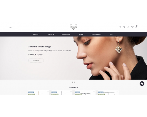 Vandana is a universal responsive template for OpenCart 3