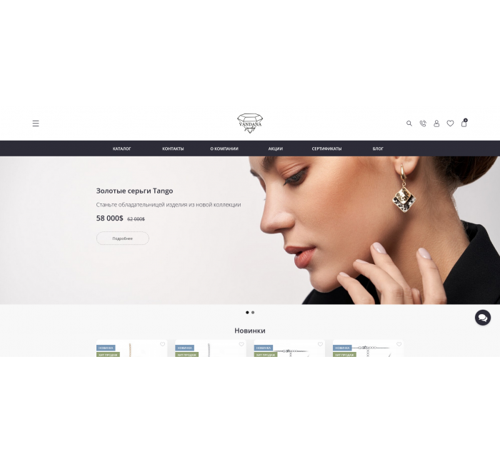 Vandana – універсальний адаптивний шаблон для OpenCart 3 Vandana – універсальний адаптивний шаблон для OpenCart 3