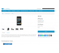 Модуль социальных кнопок Telegram, WhatsApp, Facebook для OpenCart Кнопки Поделиться для OpenCart — пример на странице товара