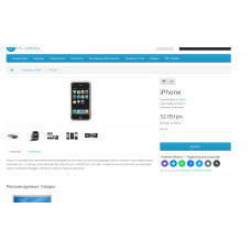 Кнопки Поділитися для OpenCart — приклад на сторінці товару
