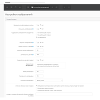 Експорт товарів у Instagram для Opencart