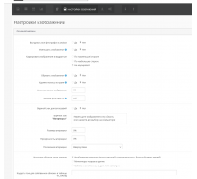 Export products to Instagram for Opencart