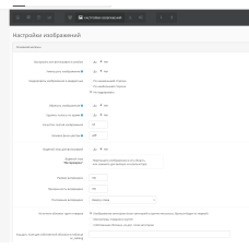 Експорт товарів у Instagram для Opencart