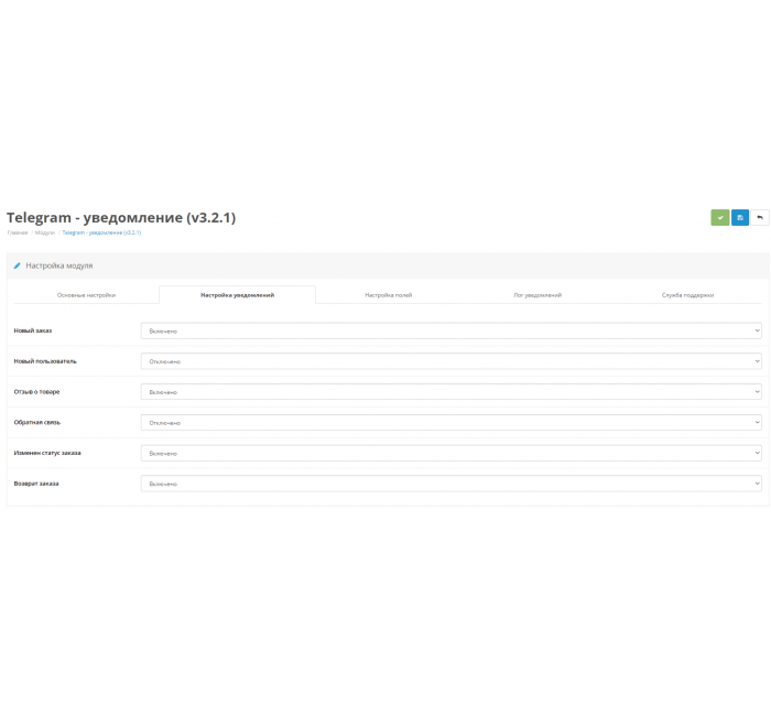 Notifications about new orders and reviews in Telegram Notifications about new orders and reviews in Telegram