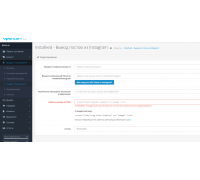 Instafeed - Вывод постов из Instagram для Opencart