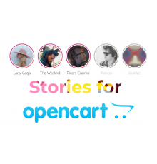 Opencart Story - Сторіс як в Instagram