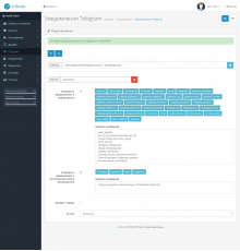 Notification of new orders in Telegram