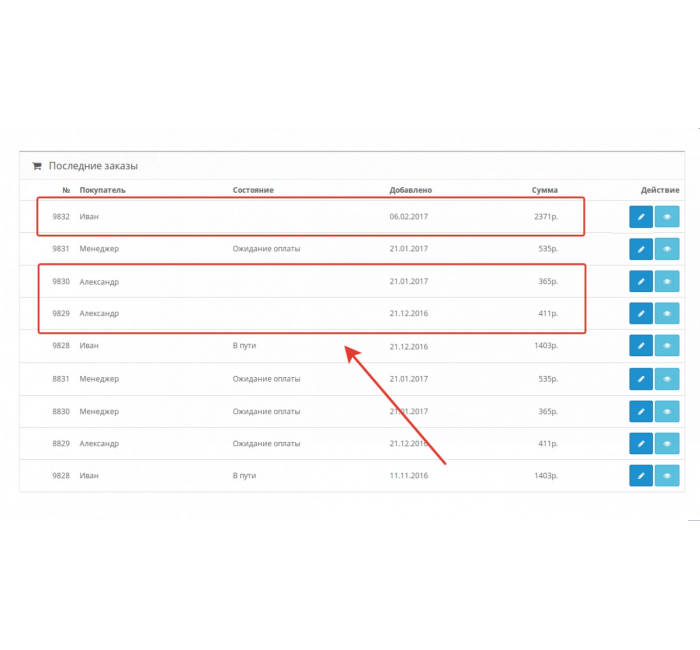 Tampilkan pesanan yang hilang untuk Opencart Tampilkan pesanan yang hilang untuk Opencart