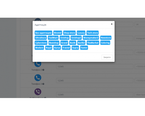 Messenger Widget 3.0 module for OpenCart