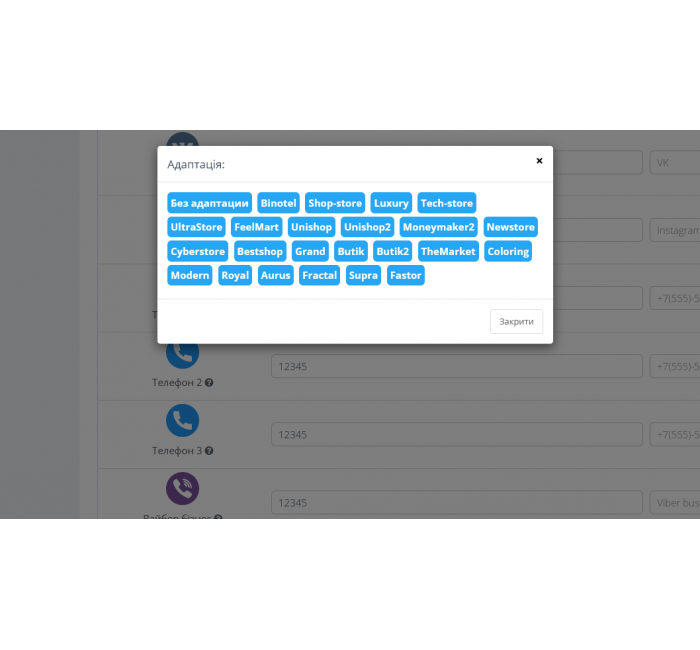 Widget Messengera 3.0 Moduł Messenger Widget 3.0 dla OpenCart
