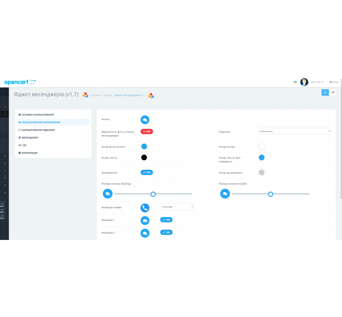 Widget Messengera 3.0 Moduł Messenger Widget 3.0 dla OpenCart