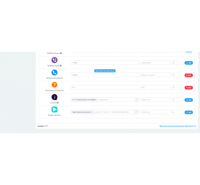 Widget Messengera 3.0 Moduł Messenger Widget 3.0 dla OpenCart