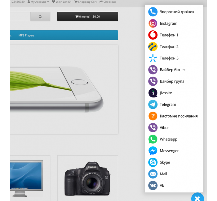 Widget Messengera 3.0 Moduł Messenger Widget 3.0 dla OpenCart