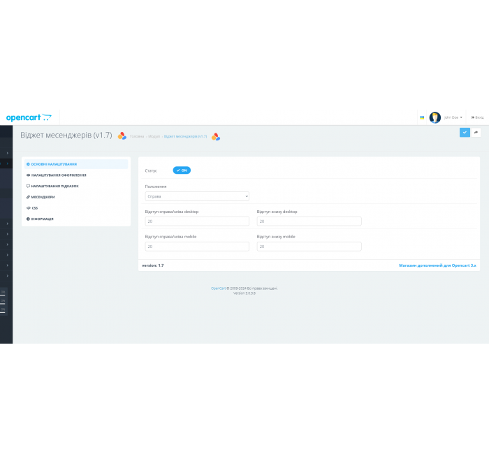 Widget Messengera 3.0 Moduł Messenger Widget 3.0 dla OpenCart