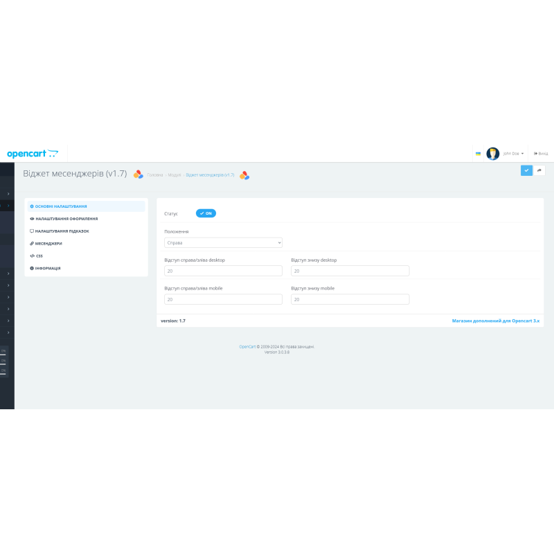Módulo Messenger Widget 3.0 para OpenCart