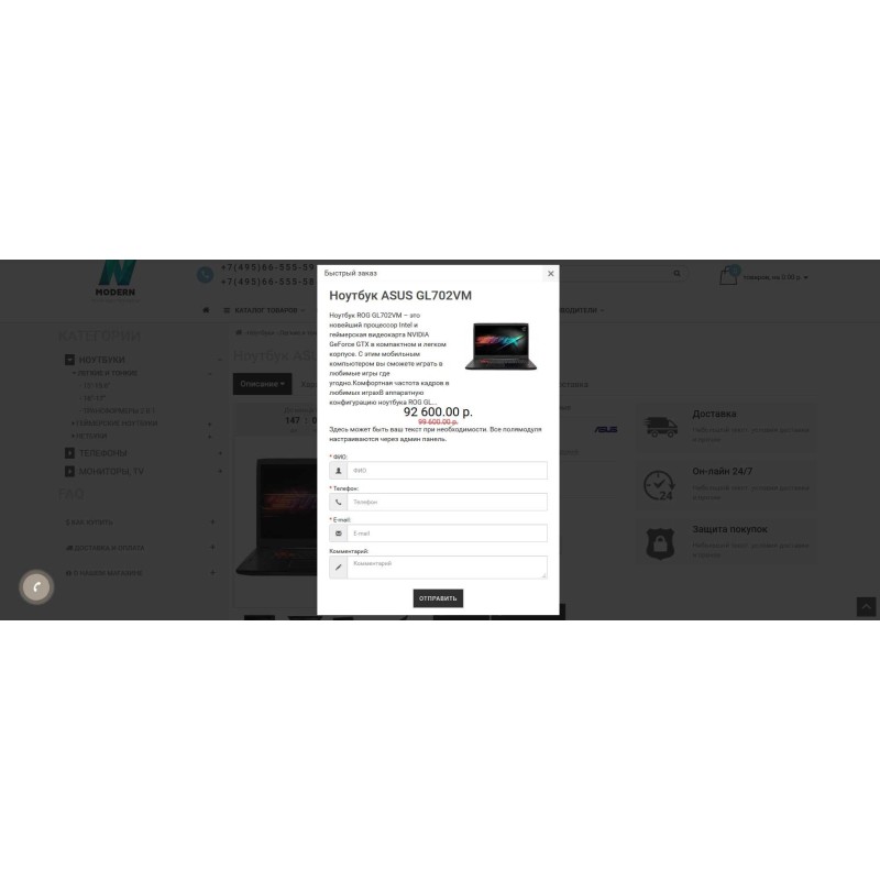 Modern 2  — адаптивний шаблон для Opencart з 4 дизайнами