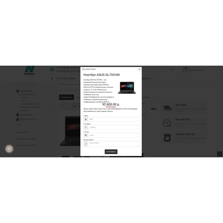 Modern 2 – адаптивный шаблон для Opencart с 4 дизайнами.
