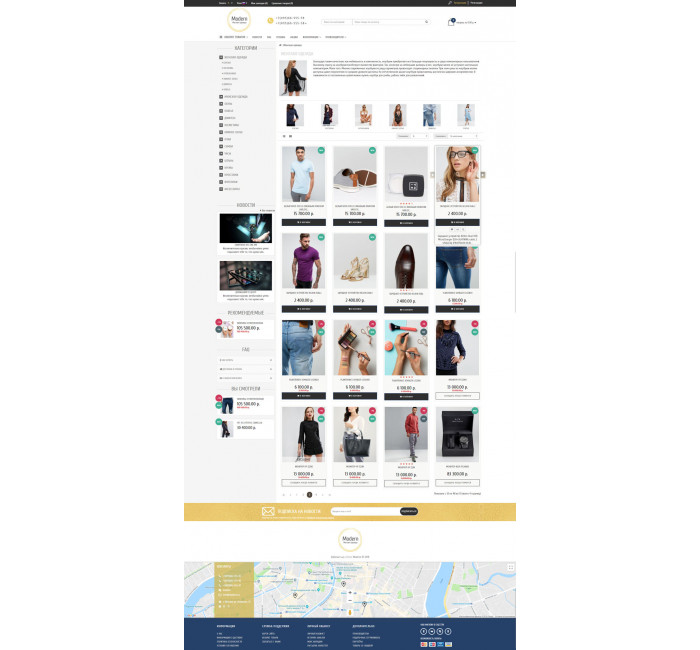 Modern 2 - responsywny szablon dla Opencart z 4 projektami