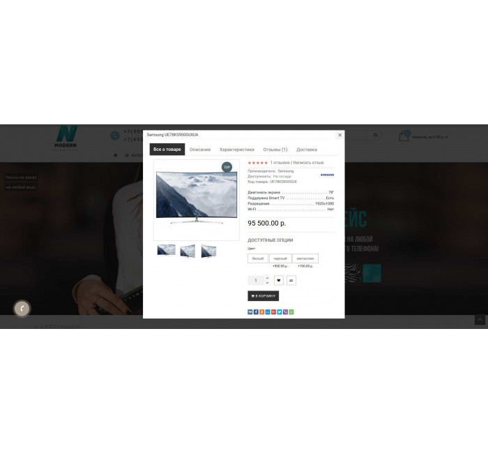 Modern 2 - responsywny szablon dla Opencart z 4 projektami