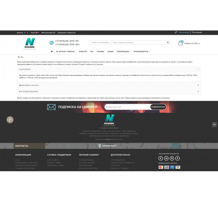 Modern 2 - responsywny szablon dla Opencart z 4 projektami