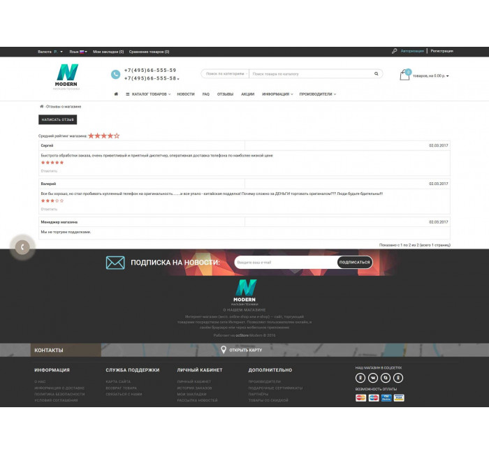 Modern 2 - responsywny szablon dla Opencart z 4 projektami