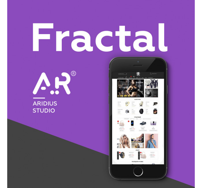 Fractal — універсальний шаблон OpenCart із швидкою установкою та 30+ модулями Fractal — адаптивний шаблон OpenCart з модульним функціоналом