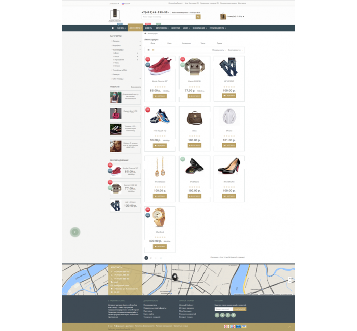 Royal — шаблон інтернет-магазину Opencart із живим пошуком, FAQ та швидким замовленням Royal — універсальний адаптивний шаблон для Opencart з 4 схемами та модулями