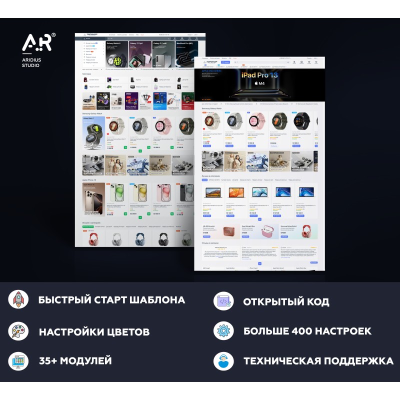 Адаптивний шаблон TopShop для OpenCart та ocStore із модулями