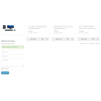 Μονάδα ανατροφοδότησης