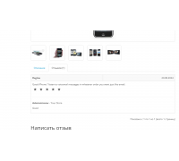 Tanggapan admin terhadap modul feedback (komentar) untuk OpenCart