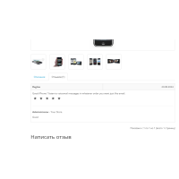 Resposta do administrador ao feedback (comentário)