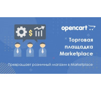 Modul Pasar Multimerch untuk Opencart